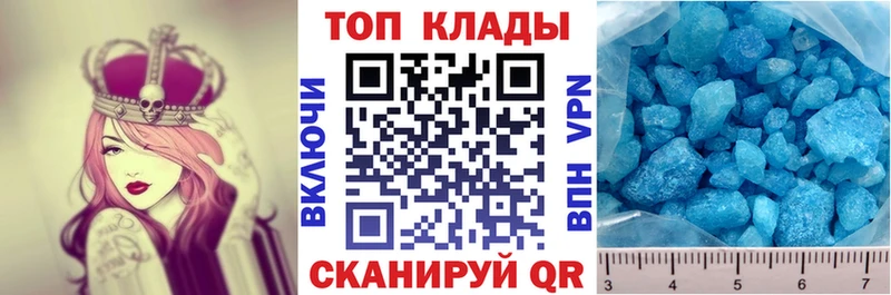 Купить наркотики Новозыбков Кокаин Меф мяу мяу