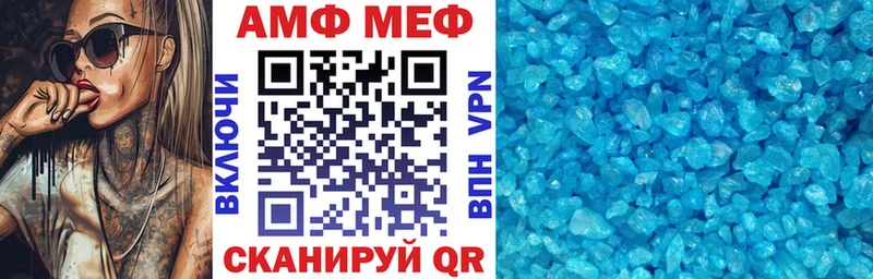 АМФЕТАМИН 98%  hydra как войти  Новозыбков 