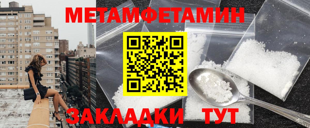 Amphetamine 98% Новозыбков