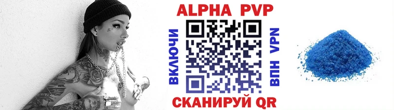 Alpha-PVP крисы CK Новозыбков