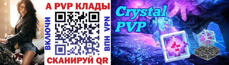 APVP мука  hydra ONION  Новозыбков 