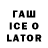Cocaine FishScale RaVieR