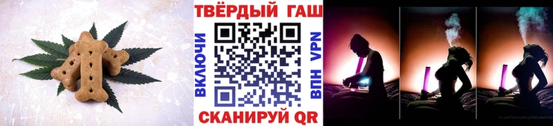 Печенье с ТГК конопля Новозыбков