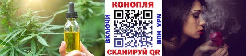 Печенье с ТГК конопля  купить закладку  Новозыбков 