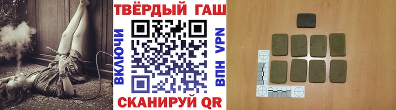 ГАШ hashish  ОМГ ОМГ рабочий сайт  Новозыбков 