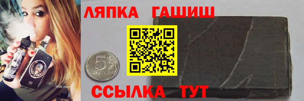 Гашиш хэш Новозыбков