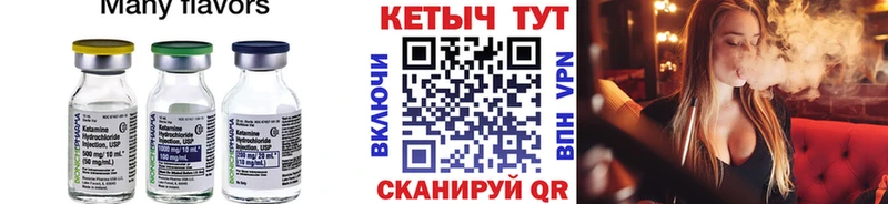 КЕТАМИН ketamine  blacksprut ссылки  Новозыбков 