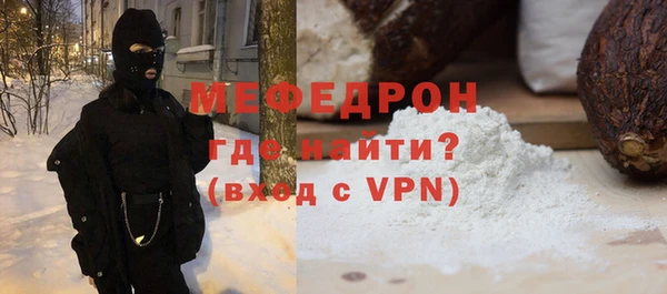 кокаин перу Гвардейск