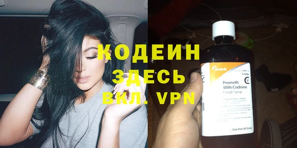 mix Гатчина