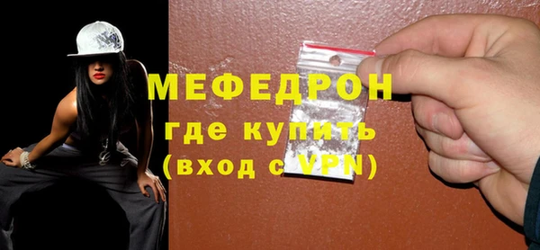 шишки Новокубанск