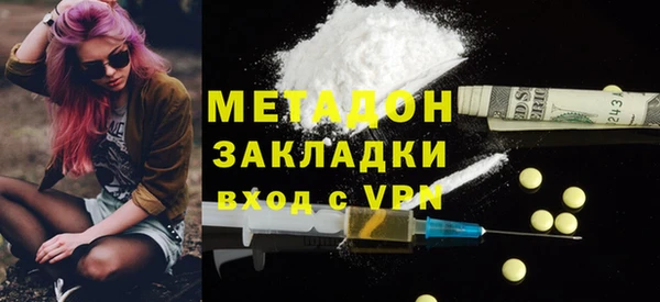 меф Новозыбков