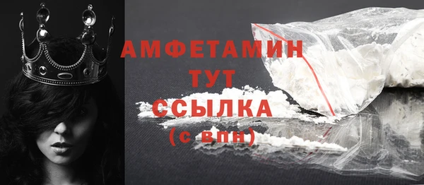 метамфетамин Нягань
