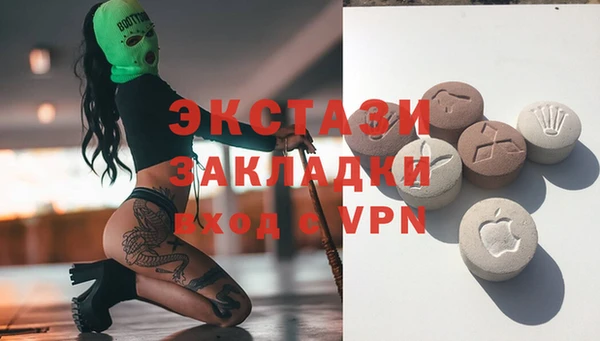 меф Новозыбков