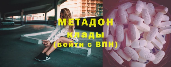 дистиллят марихуана Нязепетровск