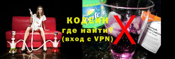 героин Галич