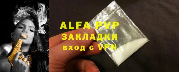 spice Няндома