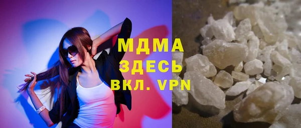 меф Новозыбков