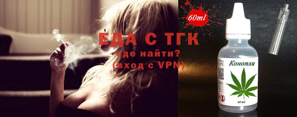 меф Новозыбков