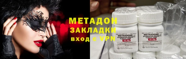 mix Гатчина