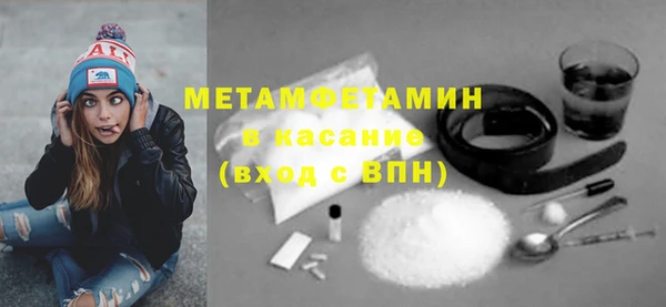 метамфетамин Нягань