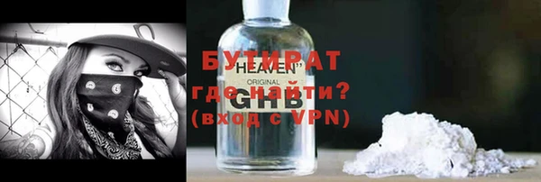 меф Новозыбков
