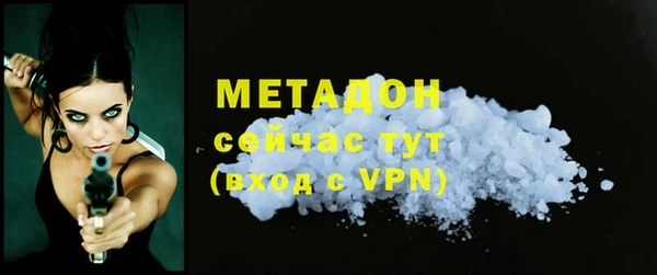 меф Новозыбков