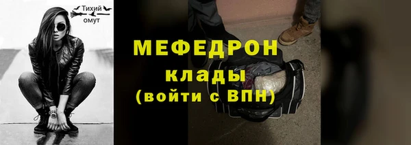 шишки Новокубанск