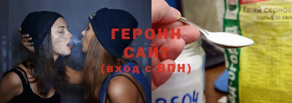 метамфетамин Нягань