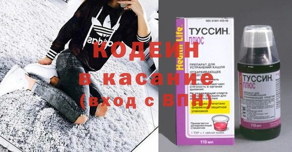 шишки Новокубанск
