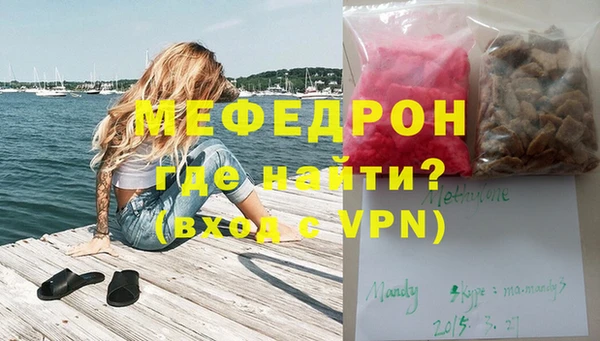 шишки Новокубанск