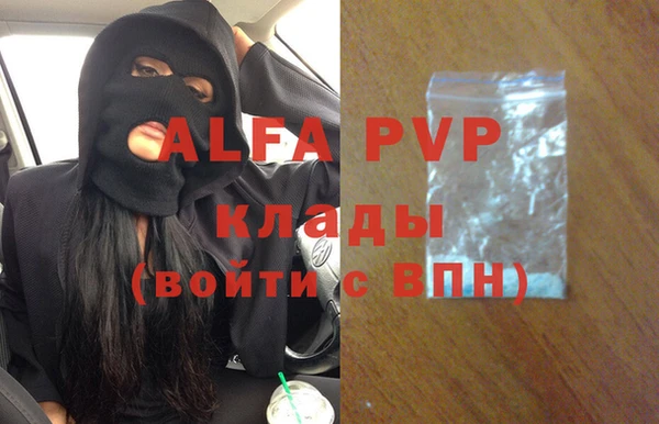 меф Новозыбков
