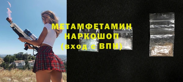 метамфетамин Нягань
