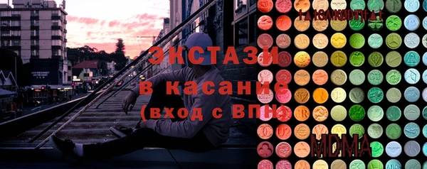 шишки Новокубанск