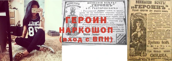 шишки Новокубанск