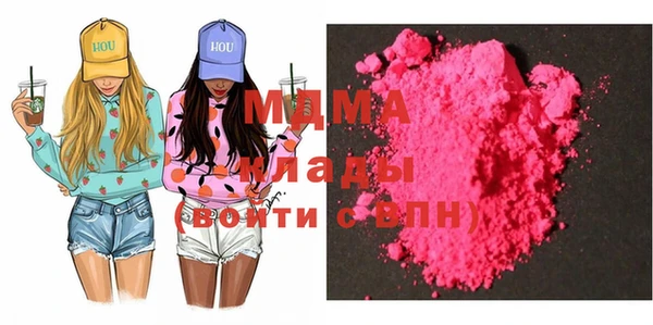 дистиллят марихуана Нязепетровск