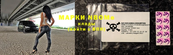 метамфетамин Нягань