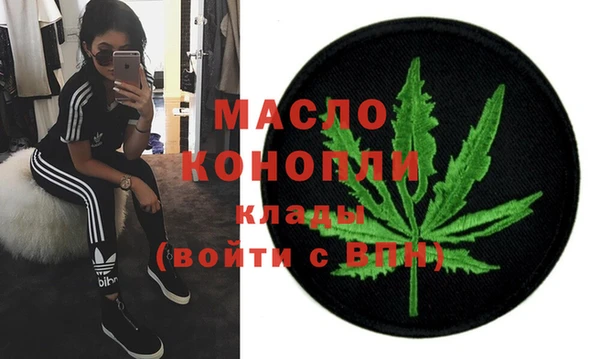 дистиллят марихуана Нязепетровск