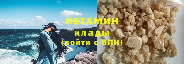 дистиллят марихуана Нязепетровск
