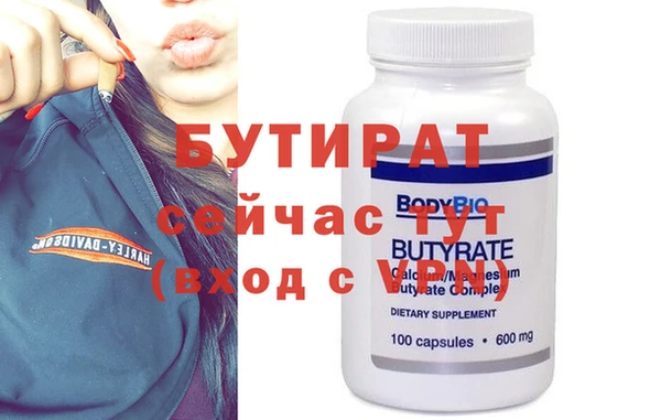 меф Новозыбков