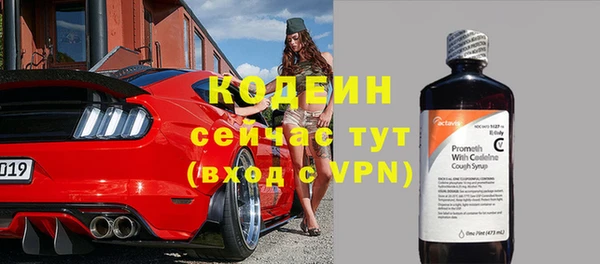 меф Новозыбков