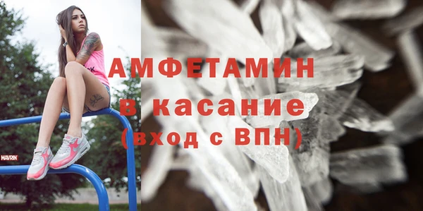 героин Галич