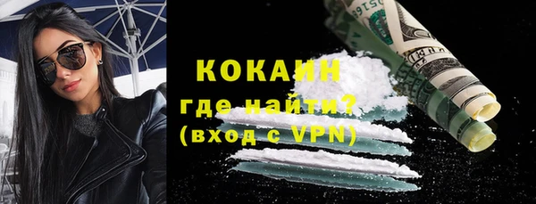 меф Новозыбков