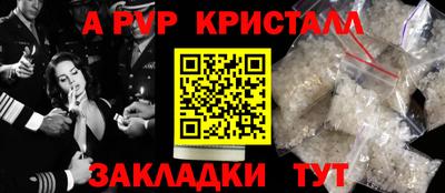 первитин Рязань
