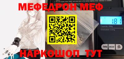 гидра Рыбинск