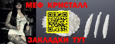 первитин Рязань