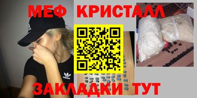 первитин Рязань