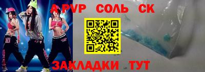 первитин Рязань
