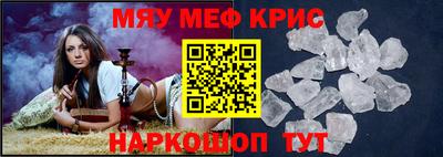 первитин Рязань