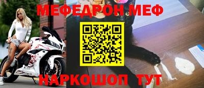 индика Рузаевка