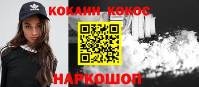 гидра Рыбинск